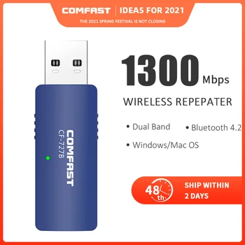 802.11 ac/b/g/n Bezvadu Bluetooth, wifi Adapteri 1300Mbps USB tīkla karte 5ghz Antenas BT4.2 Ethernet DATORA Wi-fi Uztvērējs adapteri