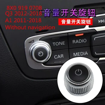 8X0 919 070B Skaļuma regulēšanas Poga Rotācijas Slēdzis, Bez Navigācijas Audi A1 Q3 2012-2018
