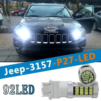 92-SMD 3157 P27 T25 LED Spuldzes 2011. - 2016. Gada Jeep Compass Grand Cherokee Dienas Gaitas Lukturi Modificēti piederumi, speciālās