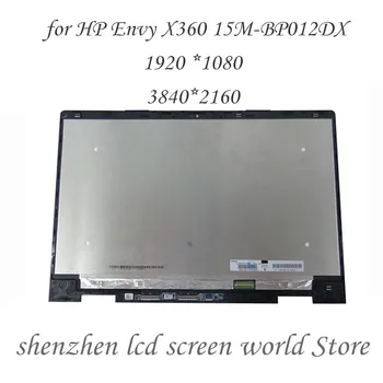 925736-001 HP Envy X360 15M-BP012DX BP111DX Lcd displejs, Touch Screen Montāžas 15-bp