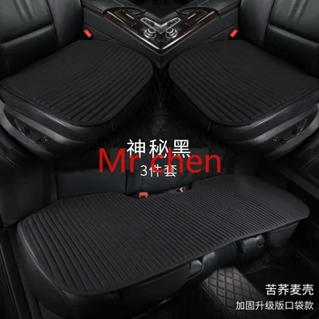 Advanced Edition automašīnas sēdekļa vāku priekšā, aizmugurē Kviešu sēnalas auduma mākslas elpojošs aizsargs mat pad piederumi auto universālā izmēra