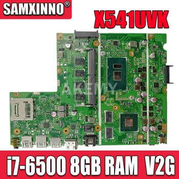 Akemy X541UVK pamatplate (mainboard i7-6500U CPU, 8GB RAM V2G Par Asus X541UVK X541UJ X541UV F541U R541U klēpjdators mātesplatē