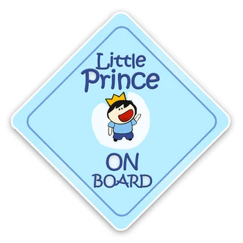 Aliauto Brīdinājuma Zīmi, Auto Uzlīmes Grafiskais Jauki Mazais Princis Bērnu uz Kuģa Krāsainu Augstas Kvalitātes Apdares Decal PVC,14cm*14cm