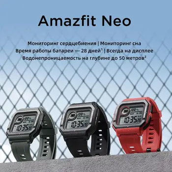 Amazfit neo globālo versiju, Smart Skatīties oficiālais garantijas miega uzraudzīt ūdens izturīgs 5 ATM