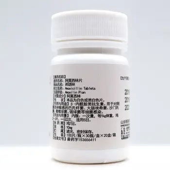 Amoksicilīns tabletes 50 tabletes mājputnu (vistu, pīļu, zosu paipalu antibacterial100tablets