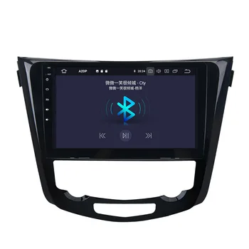 Android 10.0 Auto Radio Multimediju Video Atskaņotājs Nissan X-Trail XTrail T32 Qashqai J11 T31 J10 Audio stereo Galvas Vienība bez maksas kartē