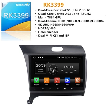 Android 9 PX6 DSP Par Kia CERATO K3 FORTE 2013. - 2017. gadam Automašīnas Multivides Stereo Atskaņotājs Ne DVD Radio uzlabot GPS Navigācijas vienības Vadītājs
