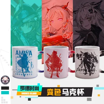 Anime Arknights Amiya Mainīt krāsu Ūdens Cup Krūze Kausa Cosplay Modes Studentu Radošumu Keramikas Kauss Porcelāna Tase Ūdens kauss