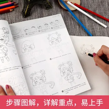 Antropomorfo Karikatūra Skiču Tehnika Pamācību grāmatu Japāņu stilā :Festivāli un Saules Noteikumi