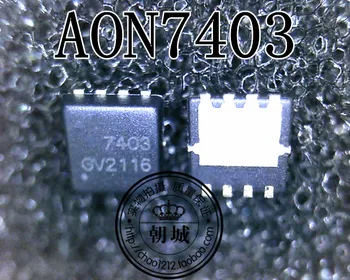 AON7403 7403 AON7403 MOSFET QFN-8 jaunu oriģinālu 50gab/daudz Bezmaksas Piegāde