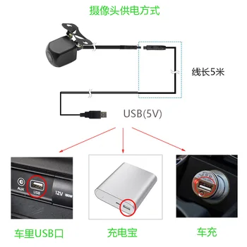 APP WIFI auto USB bezvadu video kameras sānu atpakaļskata Kamera rezerves auto USB Strāvas Android vai IOS Ierīci Bezvadu raidītājs uztvērējs