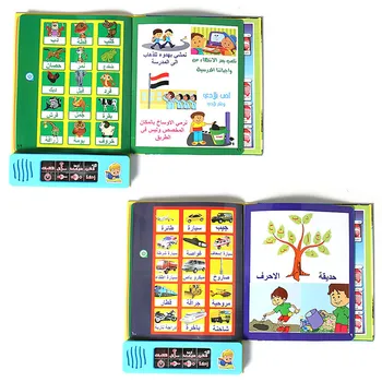 Arābu Valoda Lasot Grāmatu Daudzfunkciju Elektronisko Mācību Lasījumā Mašīna Musulmaņu Izglītības Rotaļlietas Touch Book Bērnu