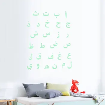 Arābu Vārda burtus mācību Valoda PVC Gaismas kategorijas Uzlīme, kas Spīd Tumsā Smadzeņu Spēles Bērniem, Rotaļlietas, Mājas Sienas Uzlīmes Decoratio