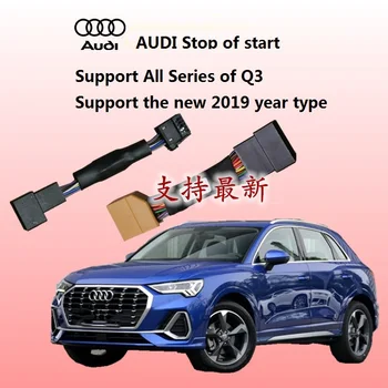 Audi Q3 Automātiskā start / stop start / stop dārgumu noklusējuma closermemory moduļa uzstādīšana bez bojājumiem