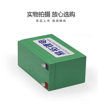 Augstas kvalitātes 12V 12AH-8AH li-ion (litija jonu akumulators bērniem auto,miglotājs,gaismas āra/avārijas elektroenerģijas banka