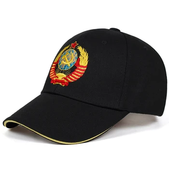 Augstas kvalitātes CCCP valsts ģerbonis Beisbola cepure Kokvilnas snapback cepures Regulējams Saules Cepure Āra Sejsegu Cepures