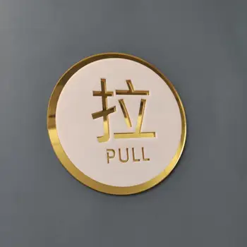 Augstas kvalitātes Push-pull Durvju Plāksnes Zīme apaļas zelta spogulis, Stikla Bīdāmās durvis, uzlīmes, Pret-sadursmes Norādes hausnummer liks parakstīt