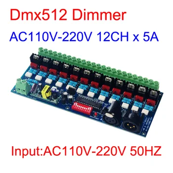 Augsts spriegums 12 kanāli DMX512 Dekoderi AC110V-220V 50HZ 12CH Reostats 5.A*12CH DMX reostats Par kvēlspuldžu gaismas lampas apgaismojums