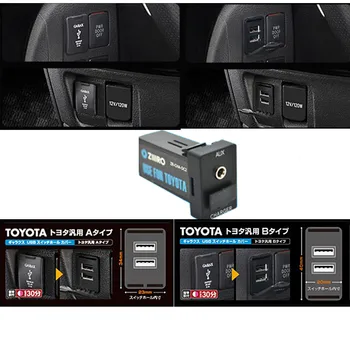 Auto Interfeiss USB Lādētāja Adapteri Strāvas Kontaktligzda ar 3,5 mm Aux Audio ieeja Honda Civic Spirior CRV Fit Džeza Pilsētas Vienojoties
