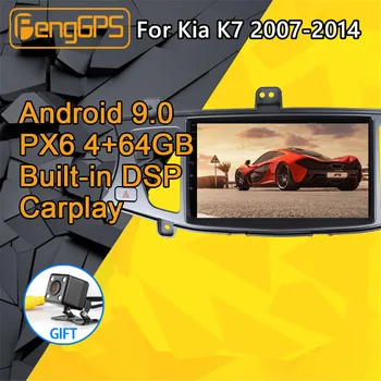 Auto multimedia Player KIA K7 Kadence Android Radio 2007. -. Gadam Stereo PX6 Audio GPS Navi Galvas vienības Autoradio Nav 2din 2 DIN