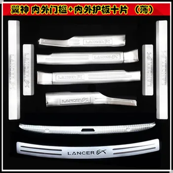 Auto Piederumi Augstas kvalitātes nerūsējošā tērauda Sānu Durvju Sliekšņa Sliekšņa Pretnodiluma Plāksnes 2008. - 2013. gadam Mitsubishi Lancer Automašīnu Stils