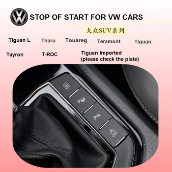 Automātiskā start / stop start / stop dārgumu noklusējuma closermemory režīmā VW Tiguan L