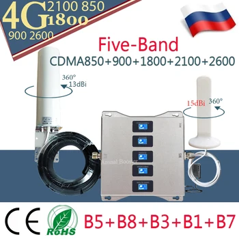 B5 850 900 1800 2100 2600 Piecu Joslu 4G Signāla Atkārtotājs GSM 2g 3g 4g Mobilā Signāla Pastiprinātājs GSM GSM WCDMA LTE 4gCellular Pastiprinātājs