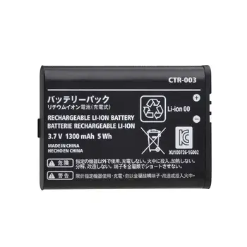 Batmax 3pcs 1300mAh VKS-003 Li-ion akumulatoru, Nintendo Slēdzis Pro Bezvadu Kontrolieris 3DS