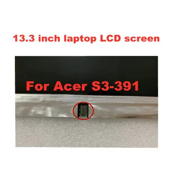 Bezmaksas piegāde 13.3-collas Acer S3-951 S3-391 S3-2464G Klēpjdatoru LCD ekrāna B133XW03 V3 B133XTF01.0 B133XTF01.1 B133XTF01.2