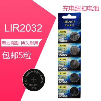 Bezmaksas piegāde 5gab/iepak LIR2032 akumulators 3,6 V lir2032 uzlādējamās baterijas lir 2032 Litija-jonu pogu elementu baterijas Aizstāt CR2032