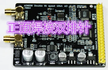 Bezmaksas piegāde AD9226 ātrgaitas 12bit REKLĀMU dual channel REKLĀMAS modulis FPGA vadības FPGA programma sensor
