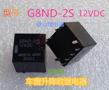Bezmaksas Piegāde augstas kvalitātes G8ND-2S G8ND-2 S 12VDC G8ND-2S-12V