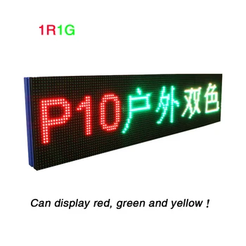 Bezmaksas piegāde P10 Āra Dual Krāsa Sarkana/Zaļa LED Displejs Paneli 320mm x 160mm, 32 x 16 Pikseļi Ūdensdrošs LED Displeja Modulis