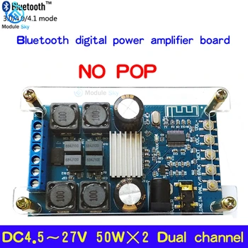 Bluetooth Digitālā Audio Pastiprinātāju Valdes Dual Channel DC4.5-27V 50WX2 lielas Jaudas Skaņas Valdes Bluetooth Skaļrunis ar Aizsargātu Vāciņu