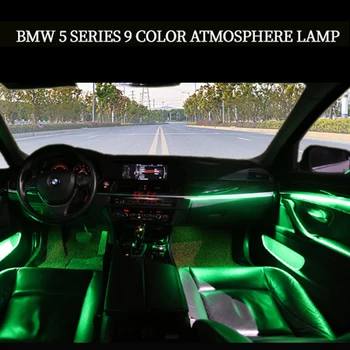 BMW 5 Series F10/F11/F18 apkārtējā lampas LED Modelēšana Auto Apkārtējā Gaisma Neona Interjera Vieglo Automašīnu, auto aksesuāri, Rotaslietas