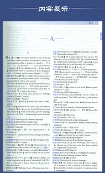 Booculchaha Ķīniešu-angļu Vārdnīca ar CD (Microprinting versija) mācību Ķīniešu instrumentu grāmata Ķīniešu rakstzīmes hanzi grāmata