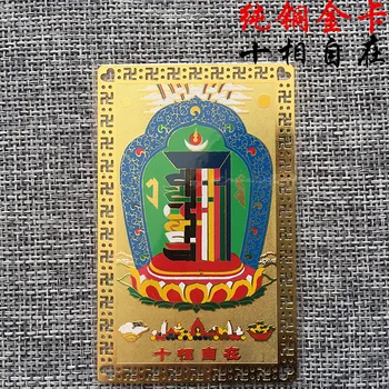 Budisms Drošības Talismans svētību Kalachakra budu saliktas talismans Zelta Karti Amulets
