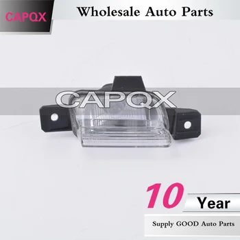 CAPQX VW Tiguan 2009 2010 2011 2012 2013 2016 Aizmugurē, miglas gaismas atstarotājs lukturis Bremžu signāllukturis Atpakaļgaitas gaismas 5ND941071