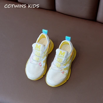 CCTWINS Bērniem, Apavi 2019 Rudens Modes Meitenes Likvidēšana Clunky Kurpes Zēniem Darbojas Sporta Čības Bērniem Gadījuma Trenažieri FS2870