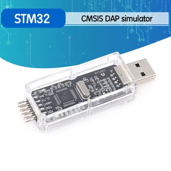 CMSIS DAP/DAPLink JTAG Emulator/DDD/serial Port/U Diska, Velciet un Nometiet Super JLINK/STLINK