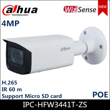 DaHua 4MP IP Kameras IPC-HFW3441T-ZS AI IS Maināmu fokusa Lodi, Tīkla Kameras IP Kameras H. 265+ IP67, IK10(pēc izvēles) aizsardzības