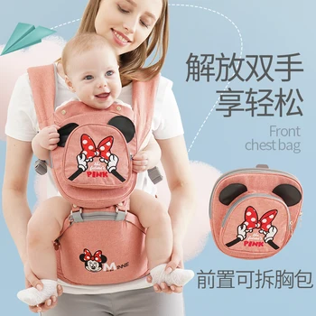Disney Baby Carrier Zīdaiņu Bērnu Hipseat Vidukļa Izkārnījumos Jaundzimušā Bērna Baby Sling Priekšējā Saskaras Ar Ķenguru Baby Wrap Carrier 0-36 Mēnesi
