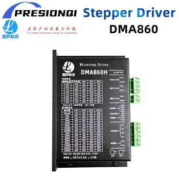 DMA860H solim vadītāja DSP microstep vadītāja AC18~80V DC24-80V 2 posms