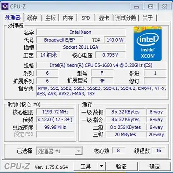 E5-1660V4 Oriģinālā Intel Xeon E5-1660 V4 QS versija 3.20 GHZ 20M 8-KODOLU LGA2011-3 E5 1660V4 Procesors E5-1660 V4 E5 1660 V4