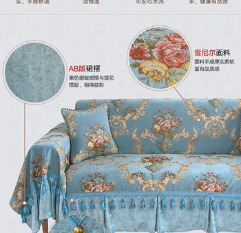 Eiropas stila Dīvāns Dvieļu Amerikāņu Bieza Šenila Audumu Pilnībā Segtas Sofa Cover All-inclusive Slipcover 1/2/3/4 Seaters Vāciņu