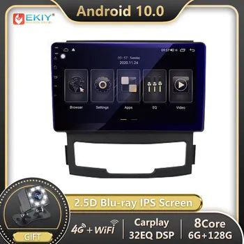 EKIY 6G 128G DSP Android 10 Auto Radio SsangYong Korando Actyon 2011. - 2013. Gadam Multivides Video Atskaņotājs, Navigācija, Stereo Carplay