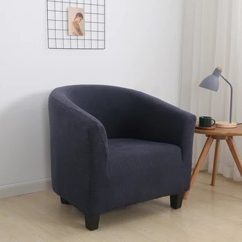 Elastīga Kafijas Vanna Dīvāns Krēsls Sēdekļa Vāku Aizsargs Mazgājams Mēbeles Slipcover vienu sofa cover dīvāns elastīgs krēsla pārsegs