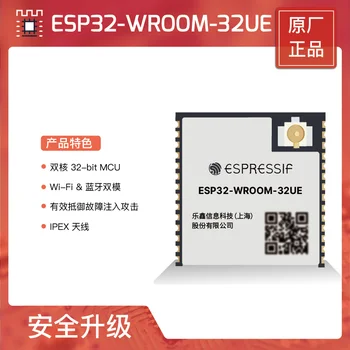 ESP32-WROOM-32UE Wi-Fi un Bluetooth Modulis ESP32-D0WD-V3