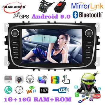 F7800B Dual USB GPS TFT Ford/Focus/ - S-Max/Mondeo 9/GalaxyC-Max 2 Din Capacitive Touch Ekrāns, Dual-lietņu Android MP5 7 Collu