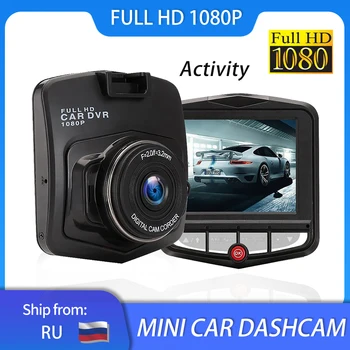 Full HD 1080P 2,4 Collu Braukšanas Auto Reģistratoru DVR Ierakstīšanas Ciklu Dash Kamera Nakts Redzamības Platleņķa Dashcam Video Reģistrators